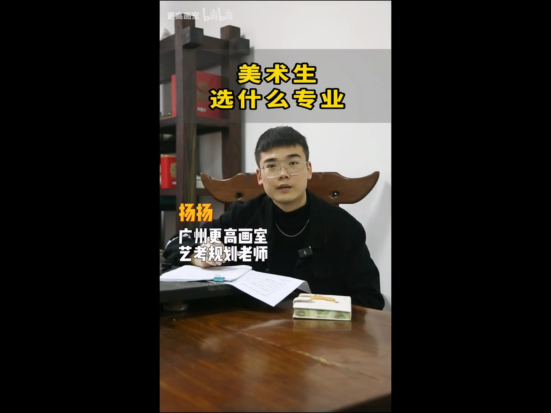 美術(shù)生怎么選專(zhuān)業(yè)（一）