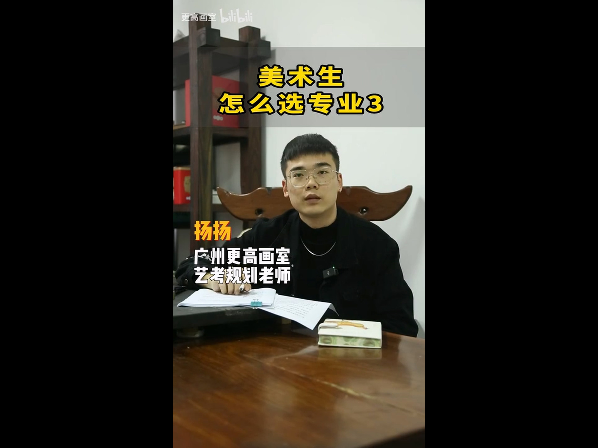 美術(shù)生怎么選專(zhuān)業(yè)（三）