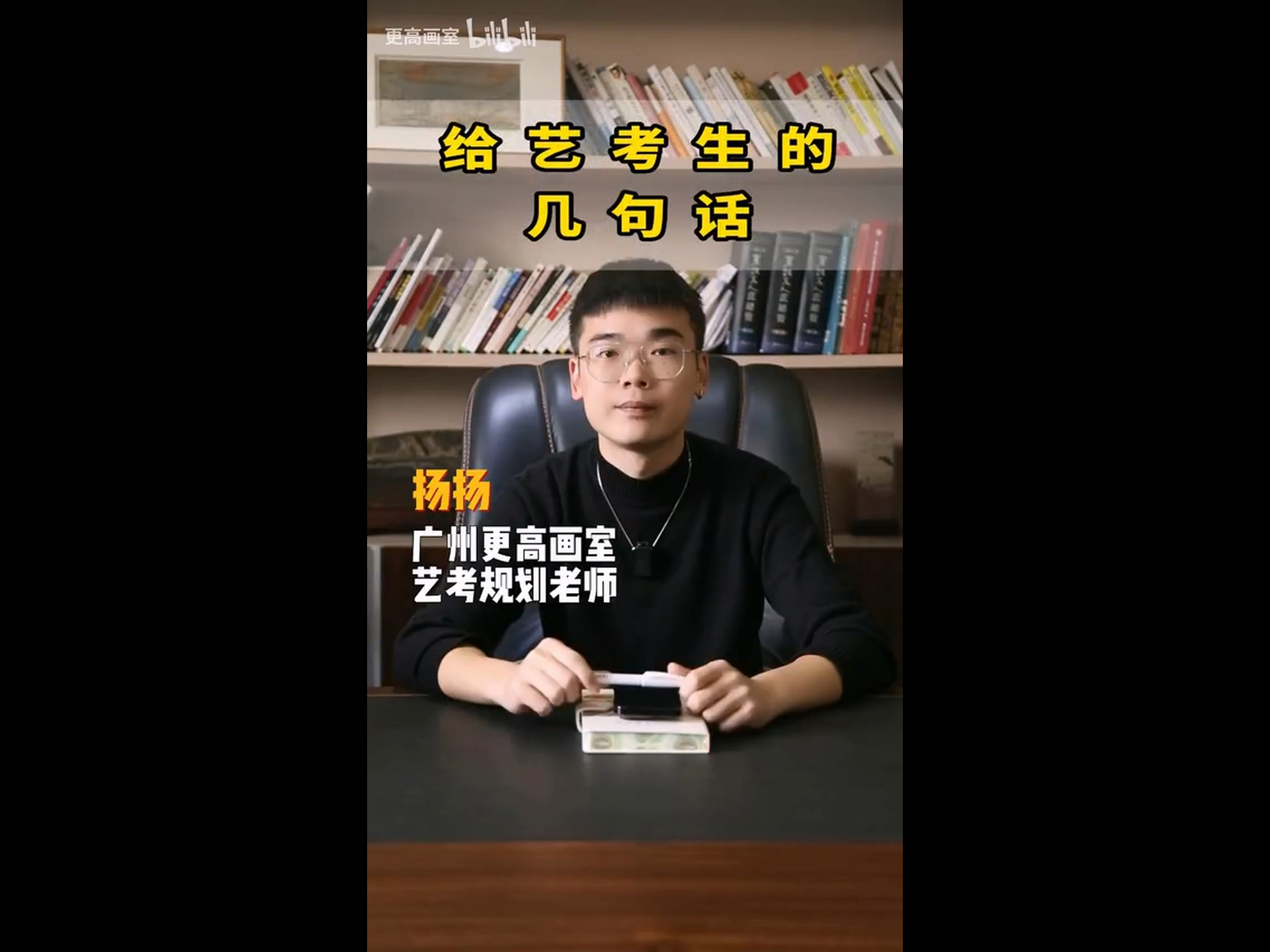 給藝考生的幾句話(huà)