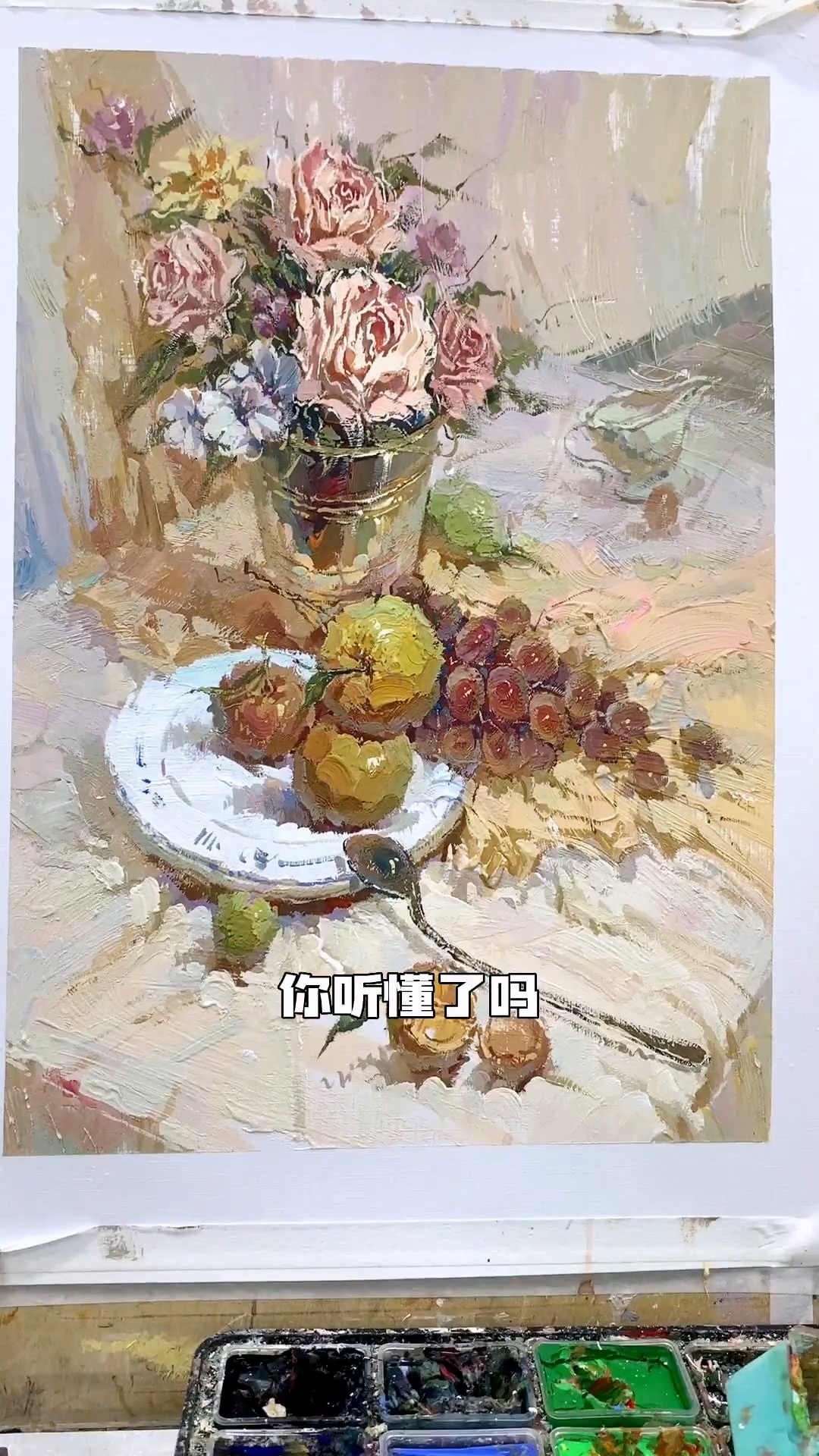 一個(gè)超詳細(xì)的繪畫教程，教你輕松拿捏完整畫面